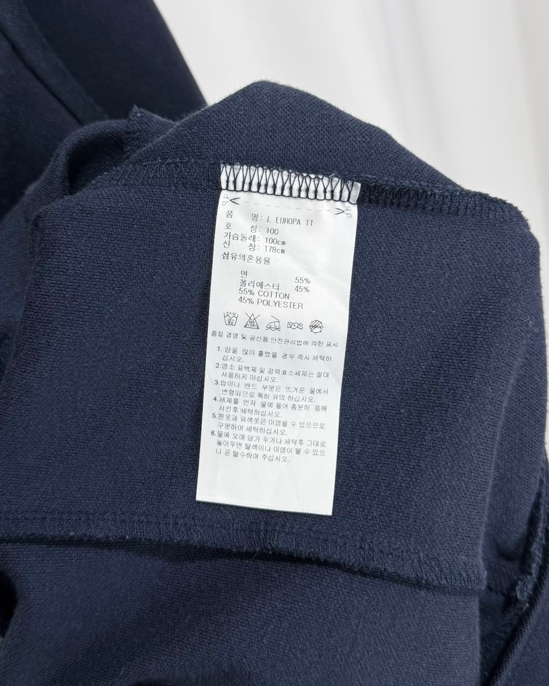 아디다스 네이비 유로파 파이어버드 져지 상품이미지8