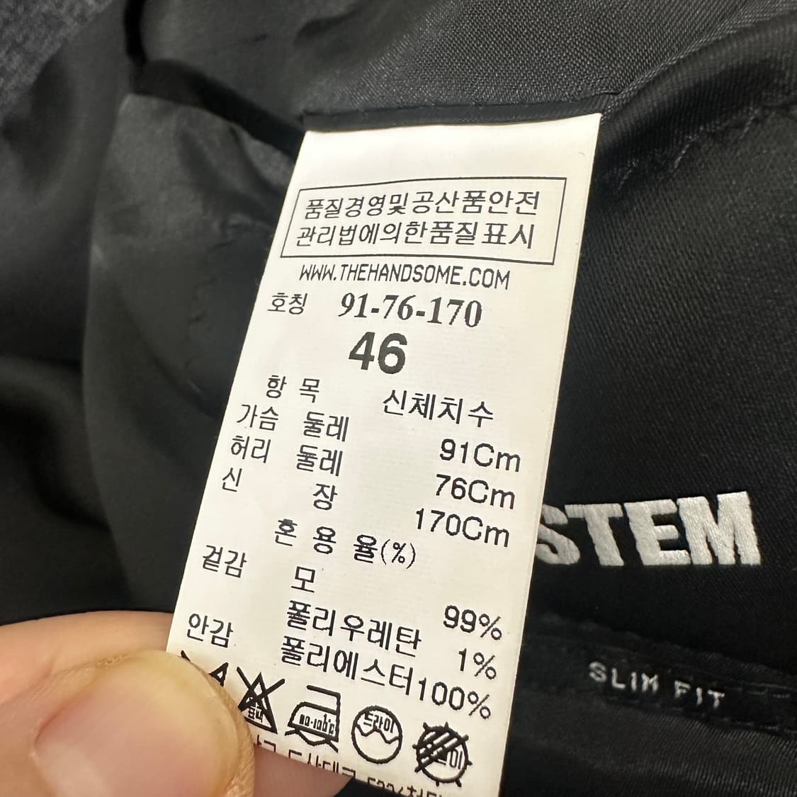 SYSTEM 시스템 한섬 블레이저 정장 자켓 상품이미지10