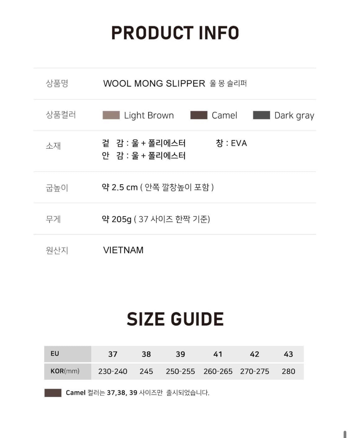 [스토] 울 몽 슬리퍼 라이트브라운 37 size(230-245) 240 상품이미지8