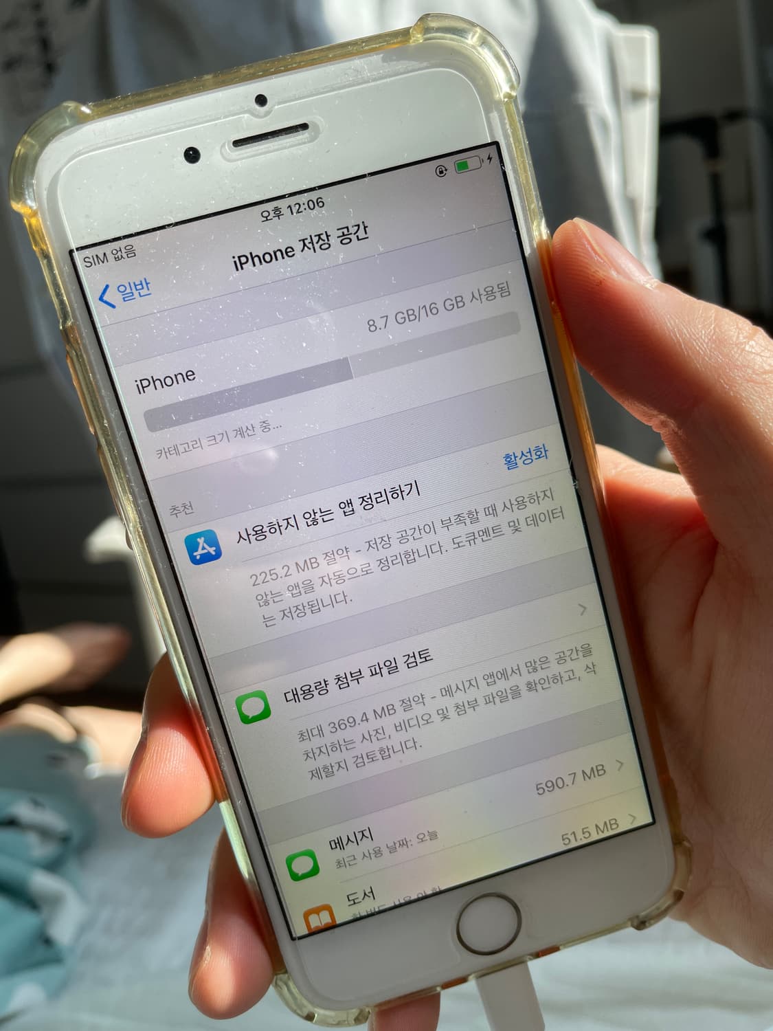 아이폰 6 골드 상품이미지4