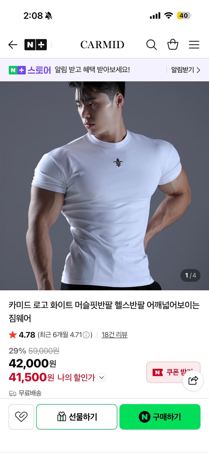 카미드 머슬티 새제품 상품이미지2