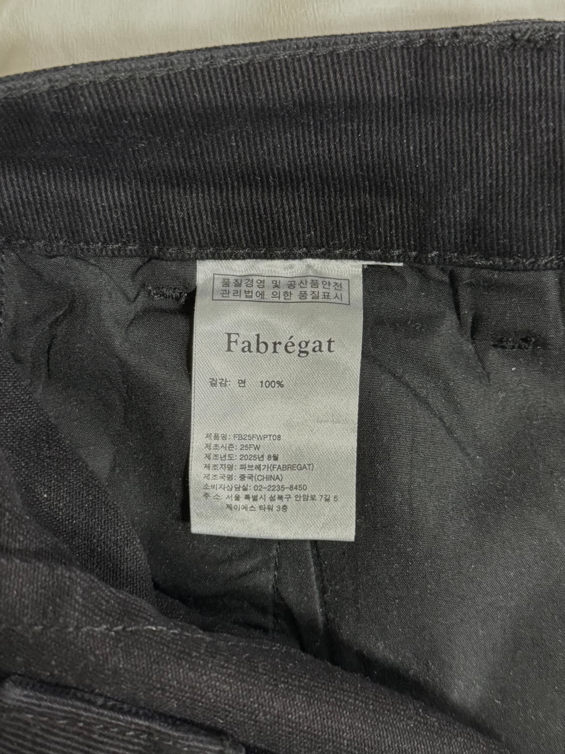 (2) 파브레가 로크 카치온 카펜터 팬츠 블랙 상품이미지5