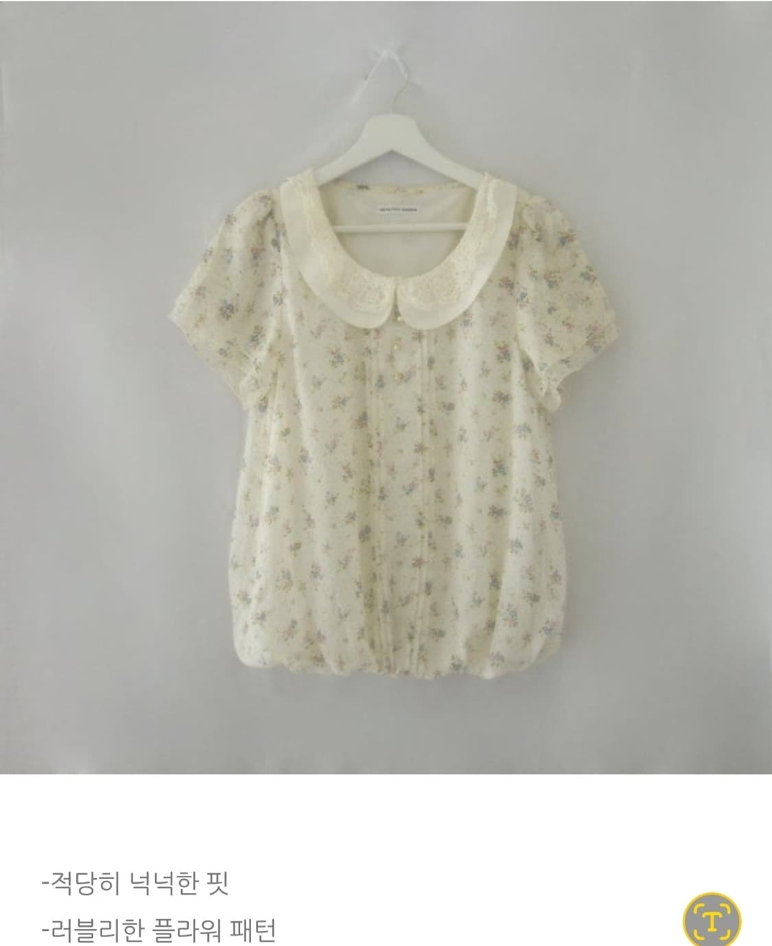 일본 빈티지 러블리 카라 블라우스 상품이미지1