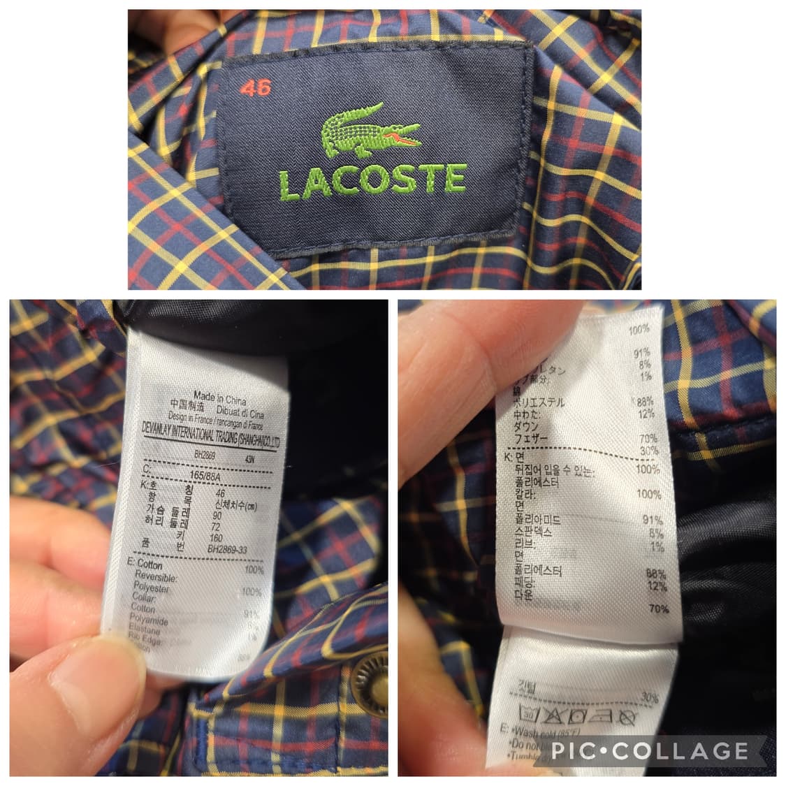 라코스테 남성 양면 다운패딩 자켓 S 상품이미지10