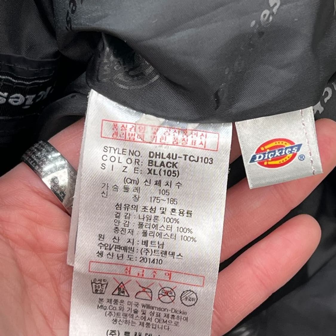 디키즈 자수 푸퍼패딩 r2183 상품이미지7