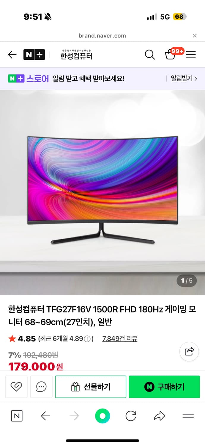 한성 커브드모니터 14에판매합니다(ㄹㅇ급함) 상품이미지1