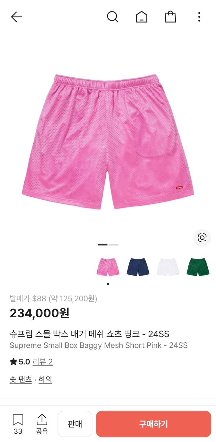 슈프림 핑크바지 새거 24ss 상품이미지6