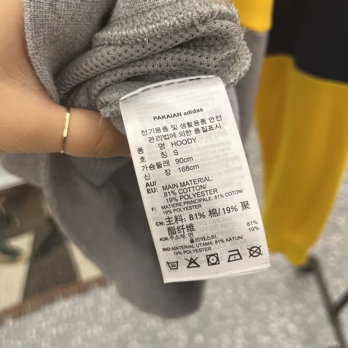 아디다스 올드스쿨 레트로 키치 컬러블럭 후드티 S C12431 상품이미지6