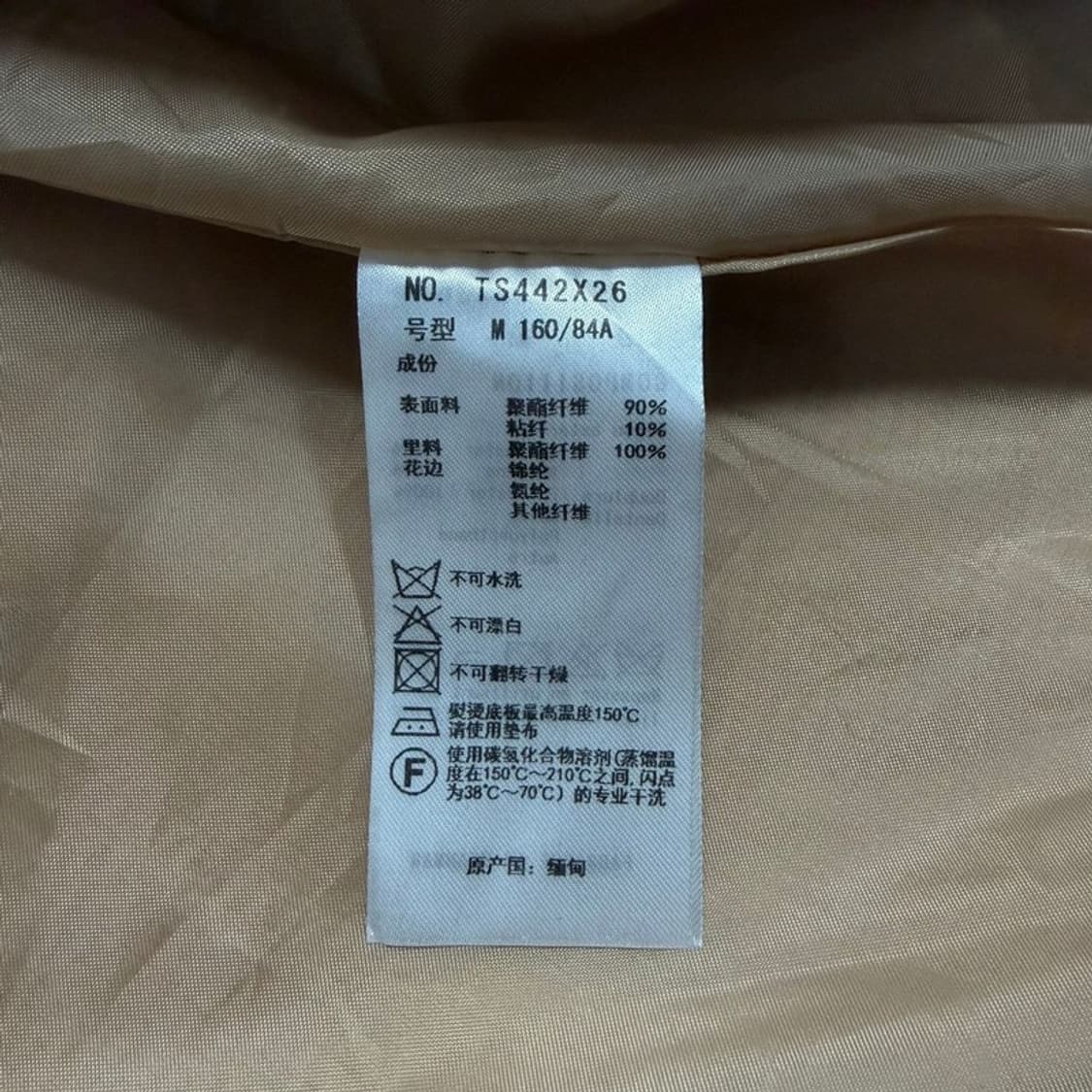 엑시즈팜 플라워레이스 코트 v4547 상품이미지7