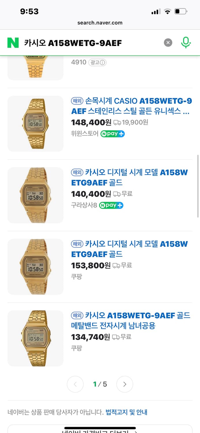 (유럽한정판) 카시오 레트로 빈티지시계 A158WETG-9AEF 상품이미지6