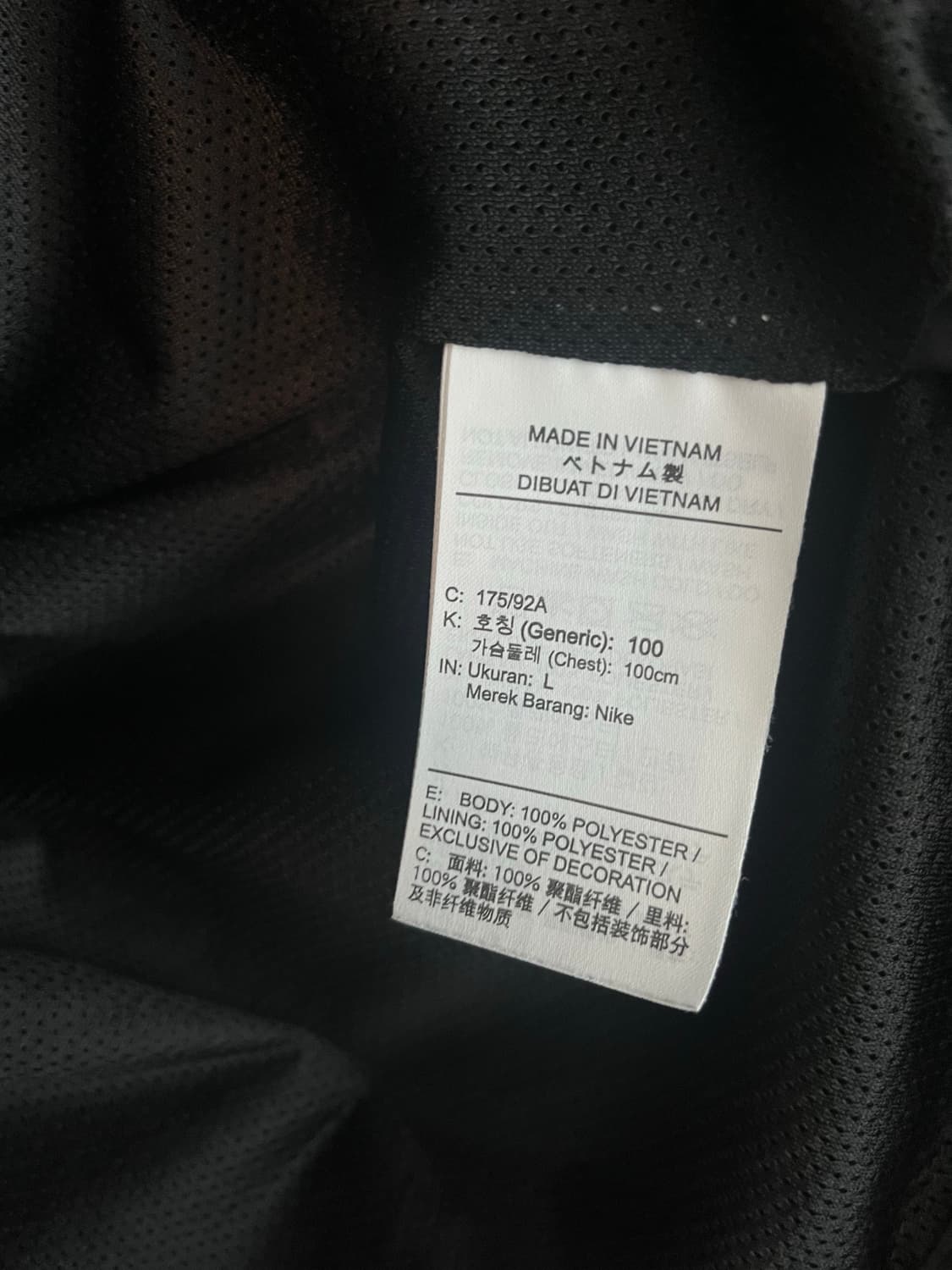 나이키 에어 풀 집 후드 우븐 바람막이 블랙 [L/100] 상품이미지6