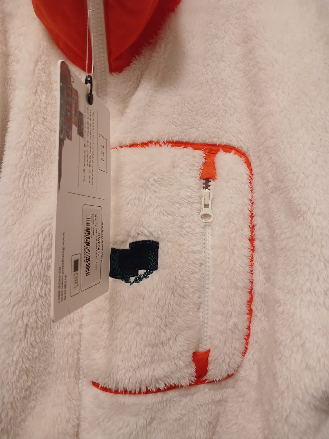 로맨틱크라운 정품 남성 뽀글이 자켓 L (105 까지 가능) 사이즈 상품이미지8