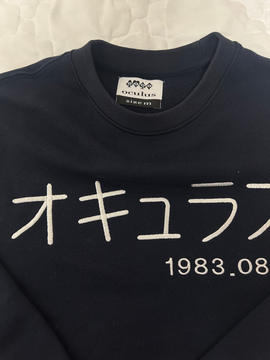 임채윤 오큘러스 크롭 맨투맨 상품이미지2