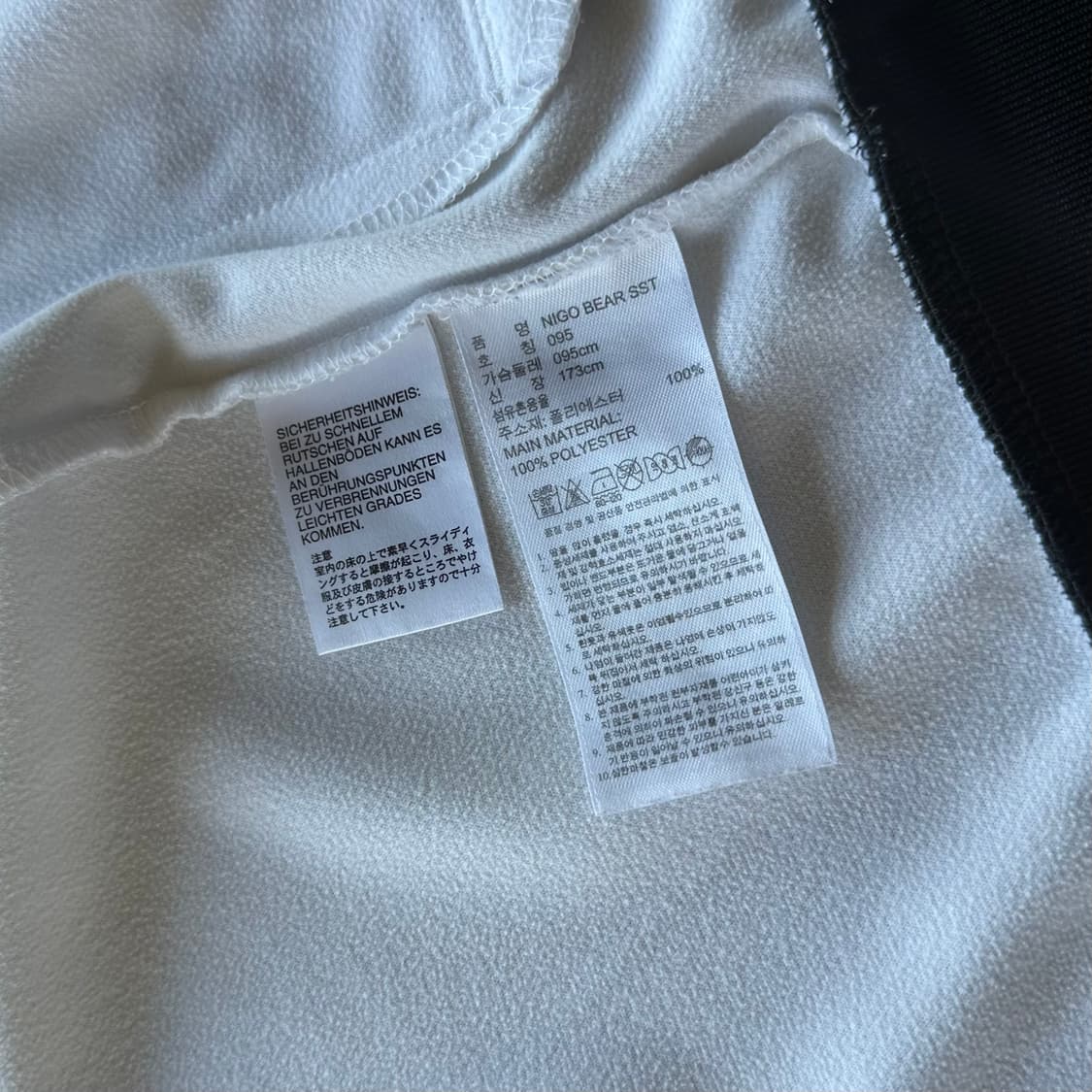 [M]아디다스 니고베어 오레오 트랙탑 져지 상품이미지9