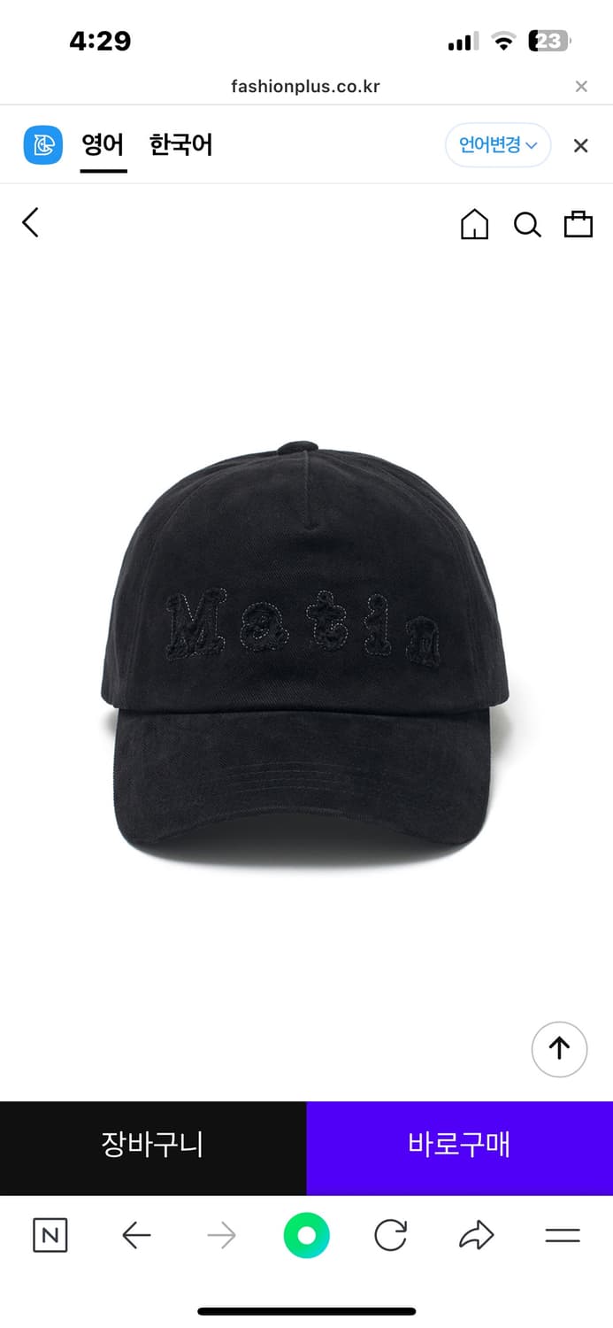 (새상품)마땡킴 볼캡 상품이미지1