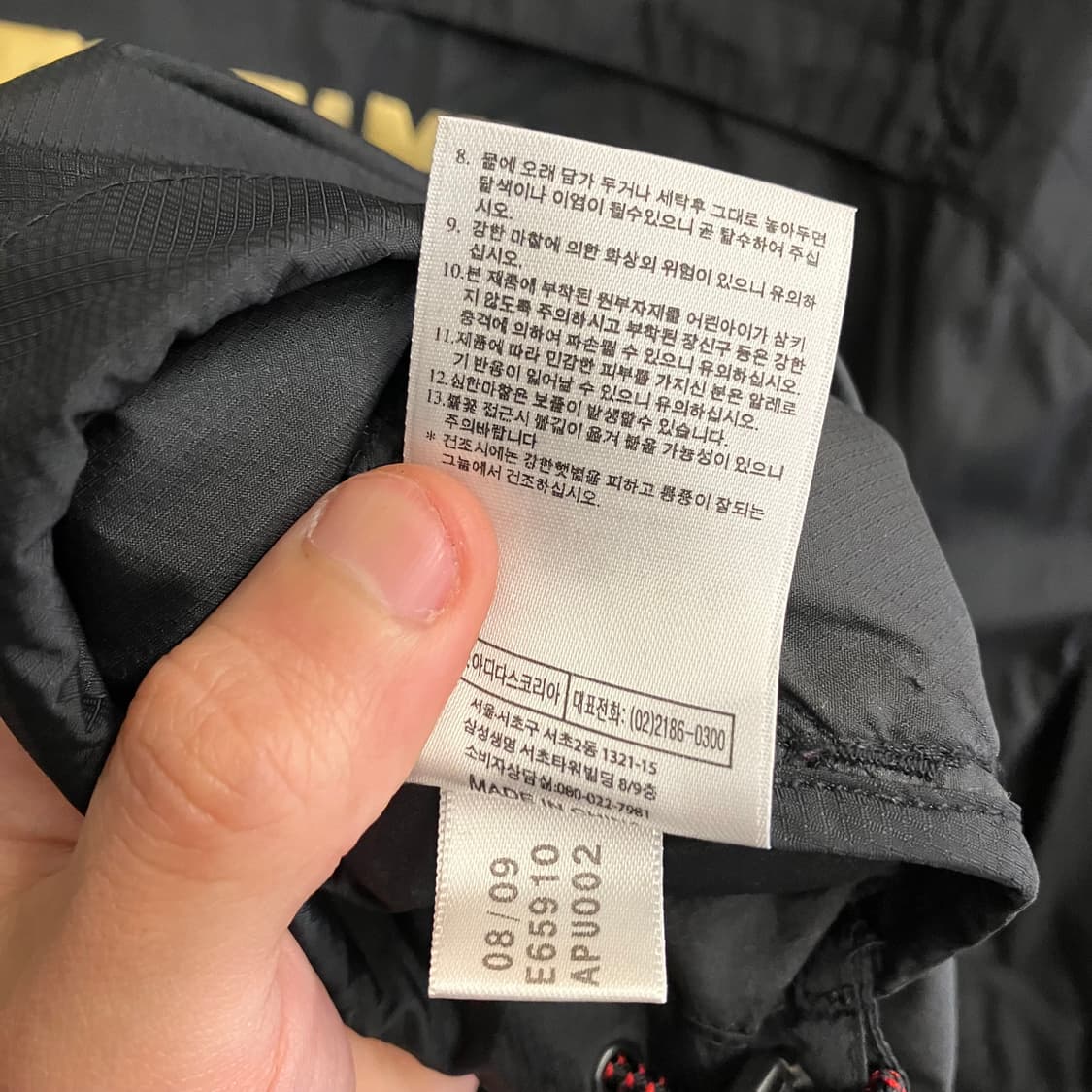 N281 아디다스 ac밀란 바람막이 자켓 상품이미지5