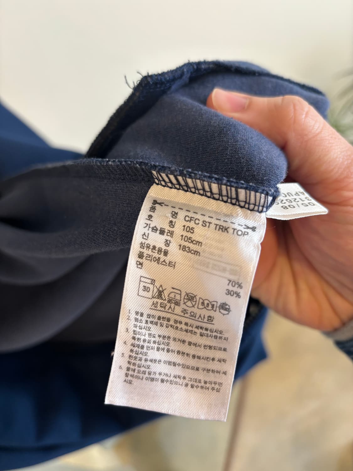 아디다스 첼시 트랙탑져지 상품이미지5