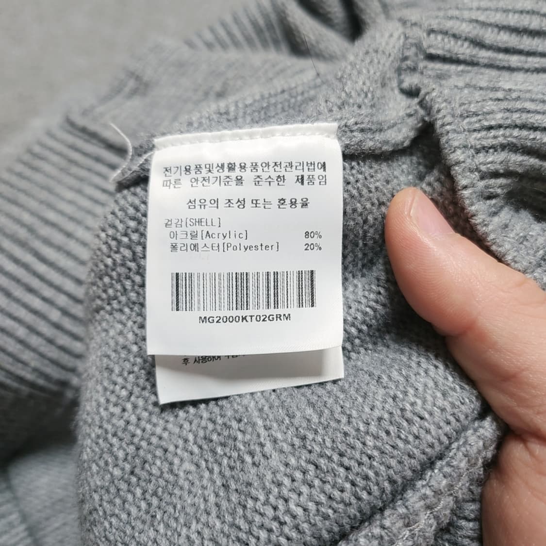[M] 마크곤잘레스 오버핏 가디건 상품이미지5