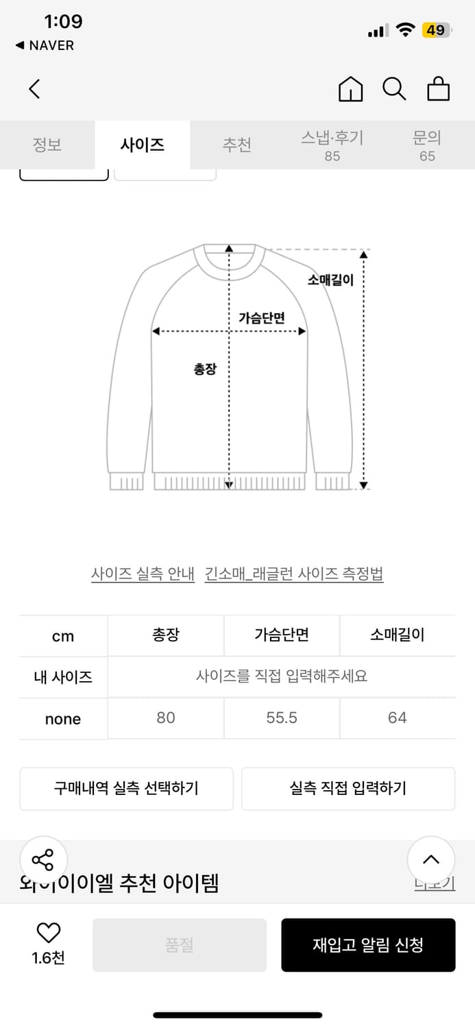 sporty open shoulder 상품이미지4