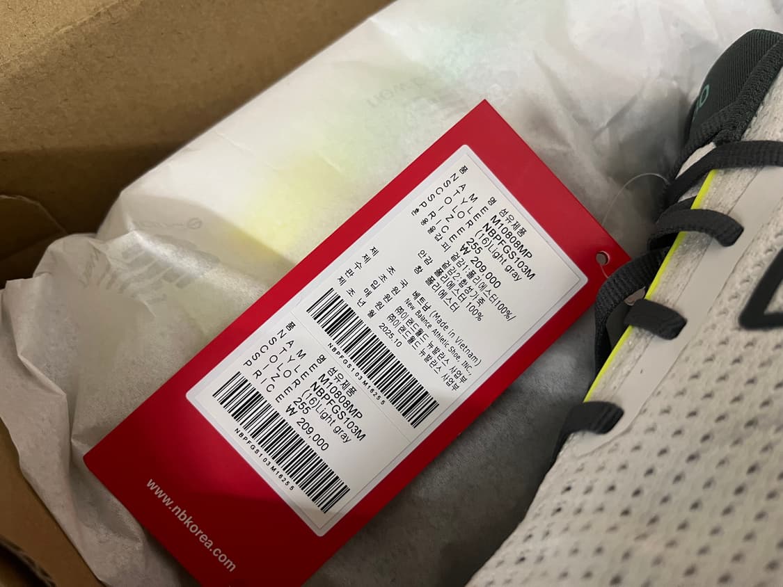 뉴발란스 1080 v15 255사이즈(2E) 상품이미지2