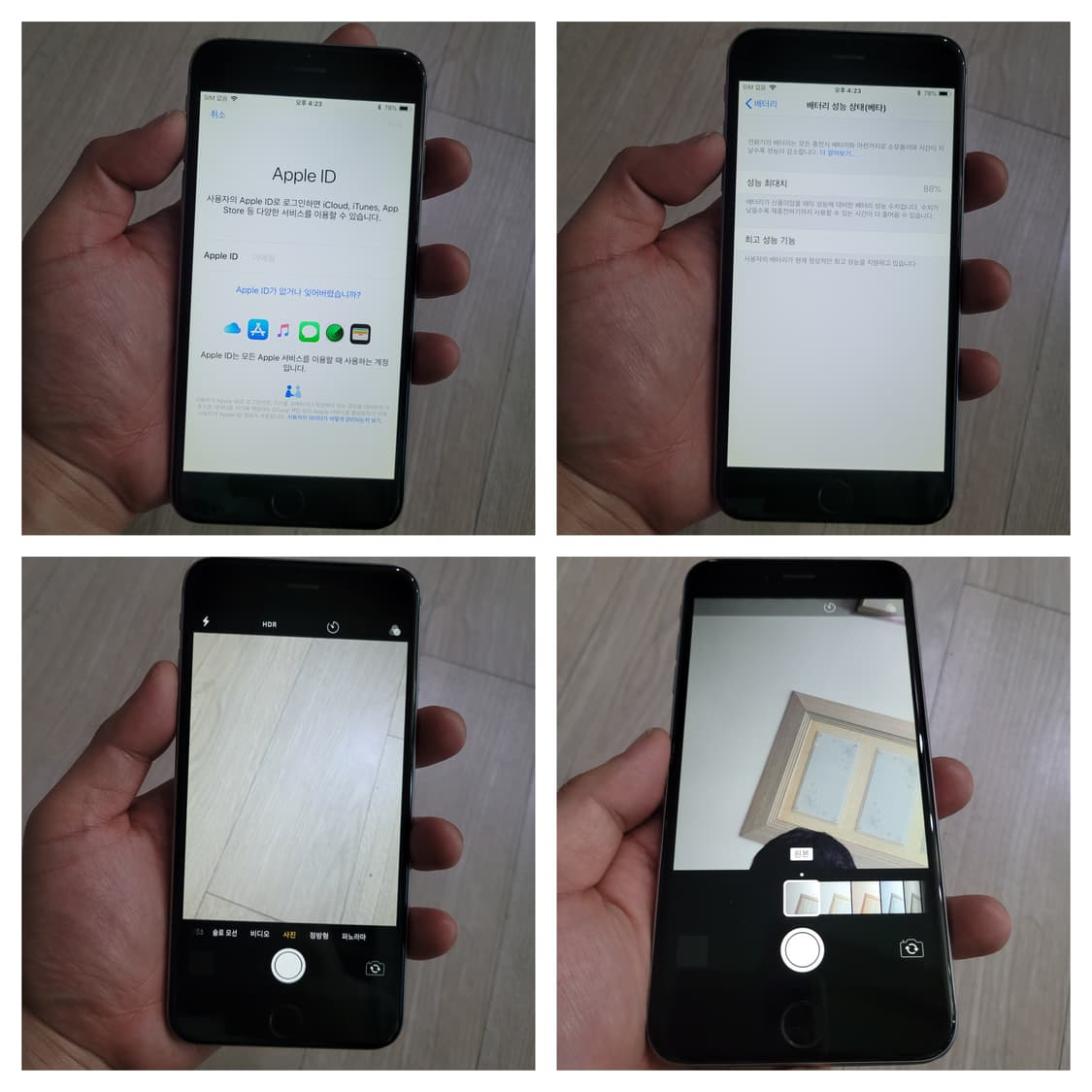 애플 아이폰6 플러스 64기가 상품이미지9