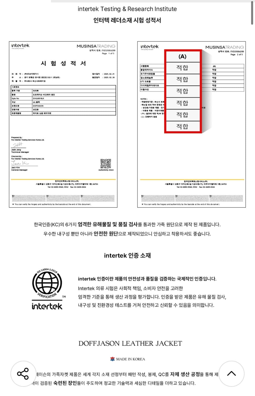 (L) 도프제이슨 파이로 싱글 레더자켓 BLACK 판매 상품이미지3