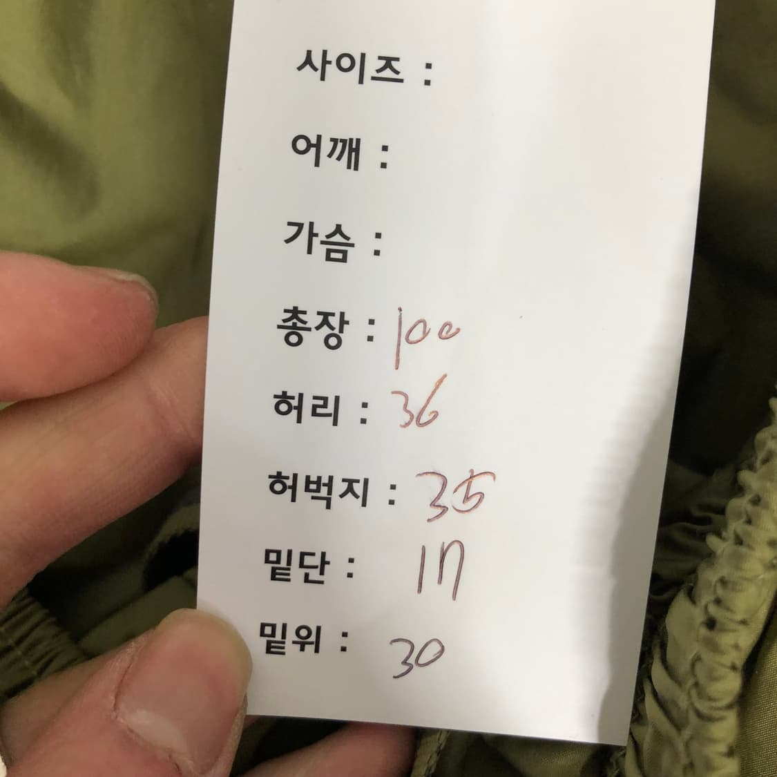 나이키 조거팬츠 상품이미지6