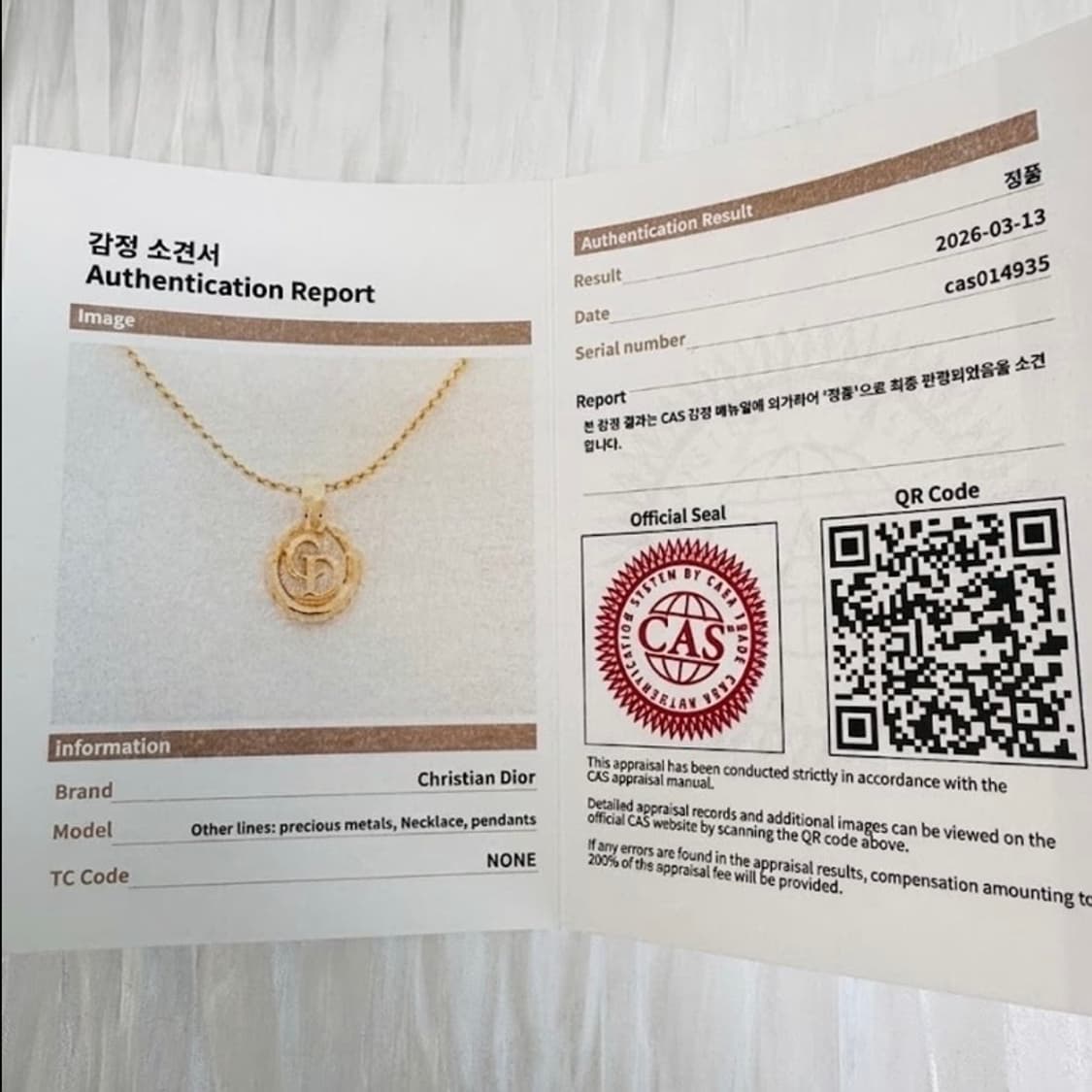 👑[영롱보스] 디올 빈티지 CD 서클 로고 목걸이. 상품이미지4