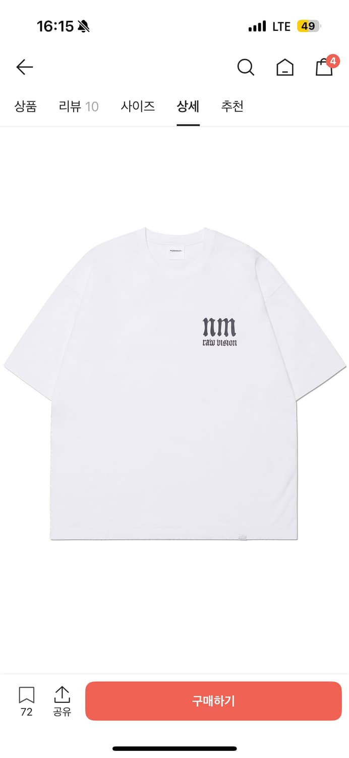 노매뉴얼 R.V ARCH LOGO T-SHIRT - WHITE 상품이미지2