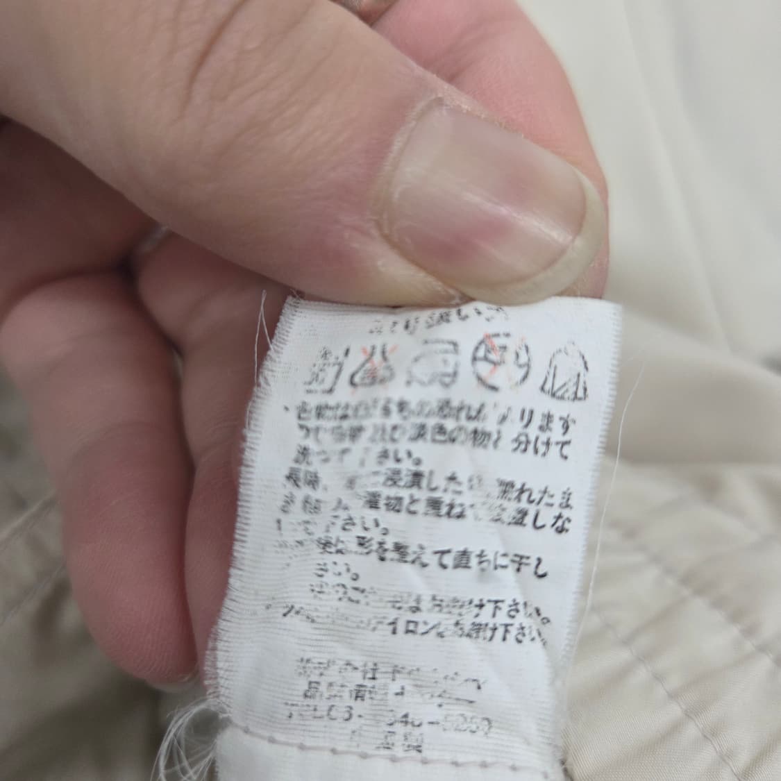 MCM 베이지색 남성 바람막이 점퍼 M 상품이미지9