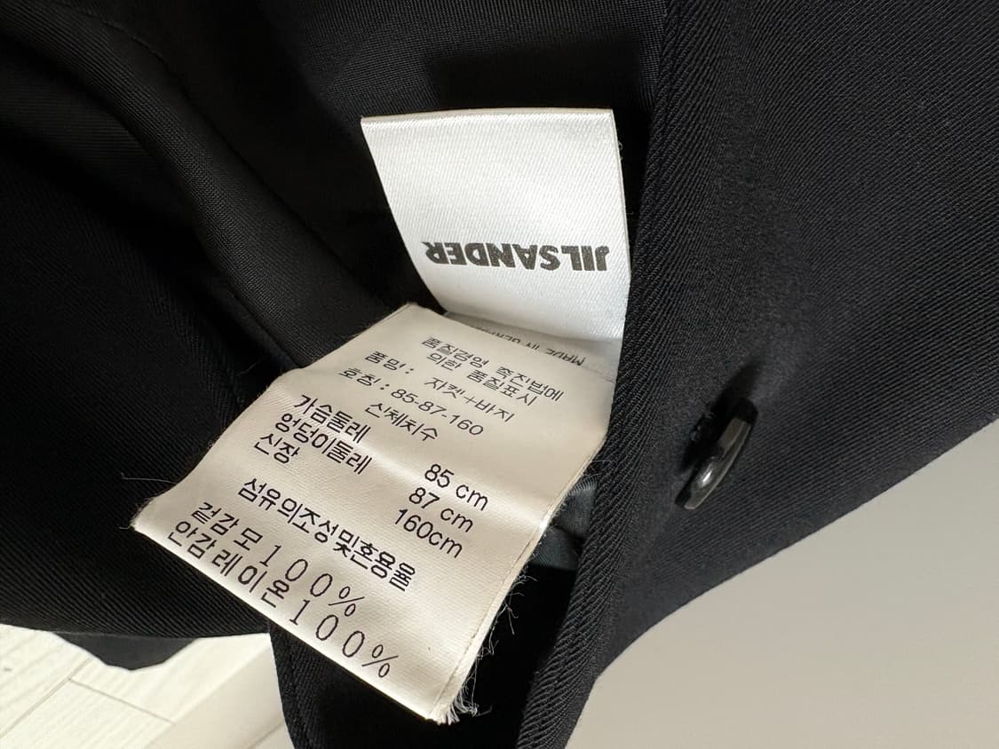 질 샌더 차이나 카라 자켓 상품이미지4