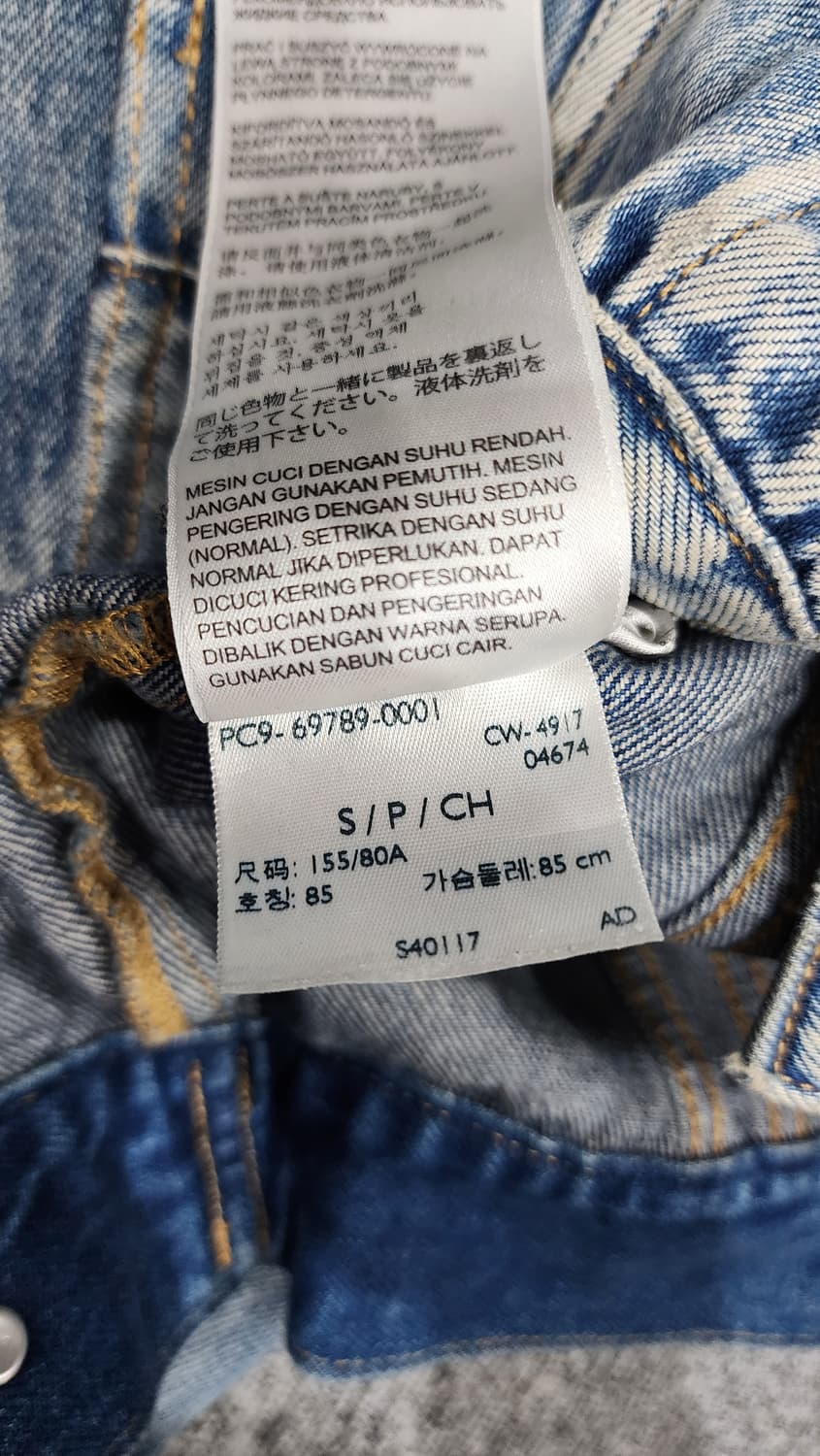 리바이스 투톤 그런지 빈티지 데님자켓 청자켓 S 상품이미지7
