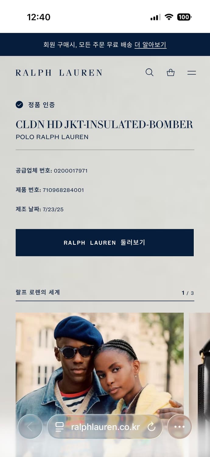 폴로 랄프로렌 경량패딩L 상품이미지4