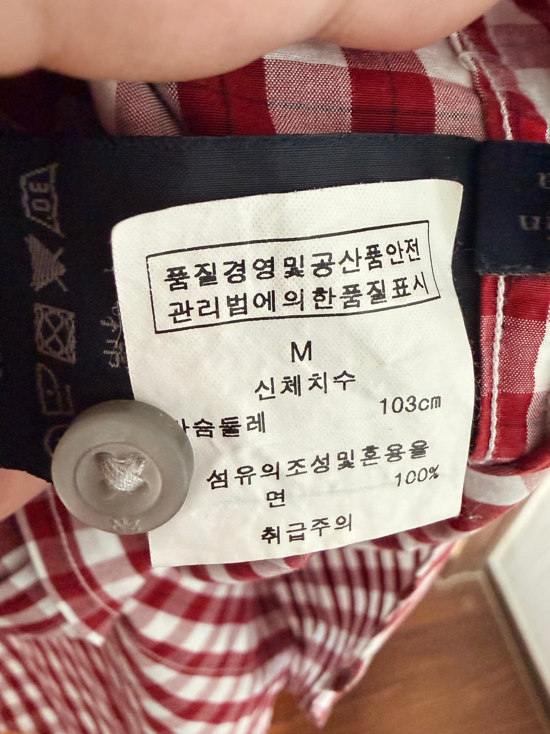 에르메네질도제냐 제냐스포트 체크 셔츠 M 상품이미지3