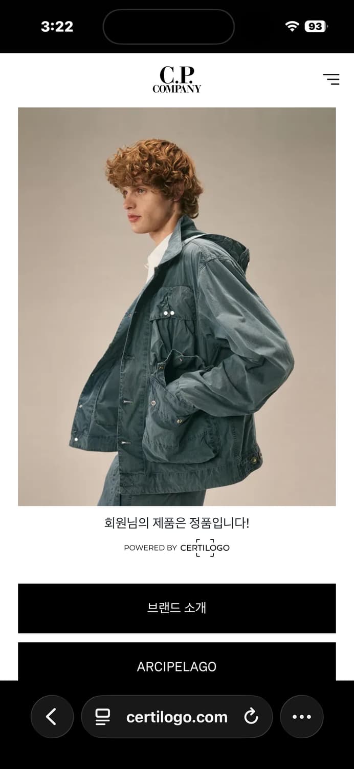 CP 컴퍼니 프로텍 바람막이 상품이미지7