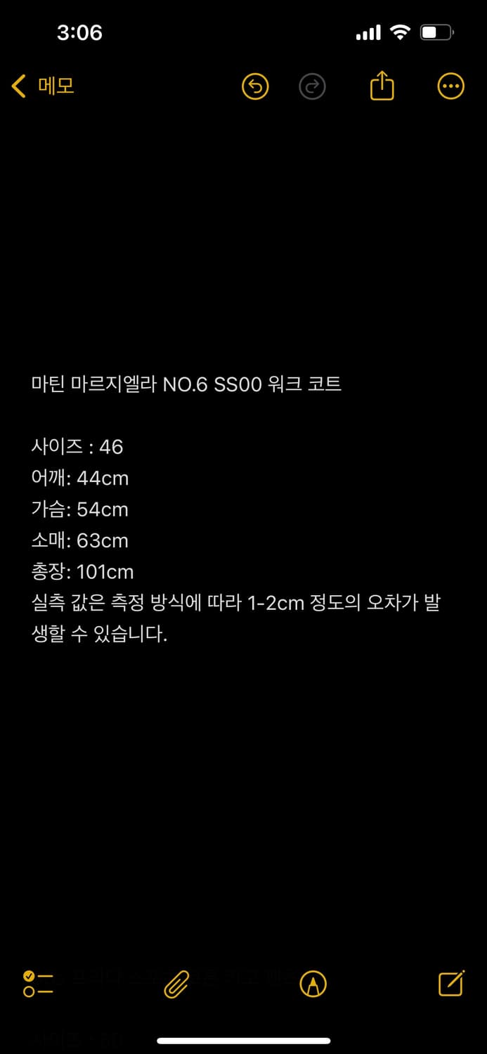 SS00 마틴 마르지엘라 NO.6 코튼 워크 코트 상품이미지4