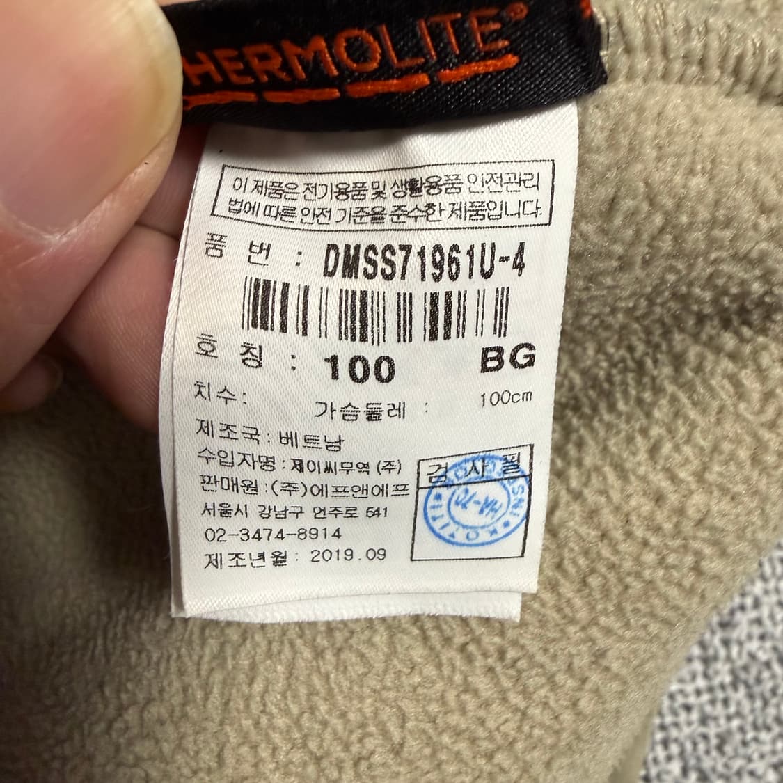 디스커버리 플리스 양털 후리스 뽀글이 후드집업 100 상품이미지4