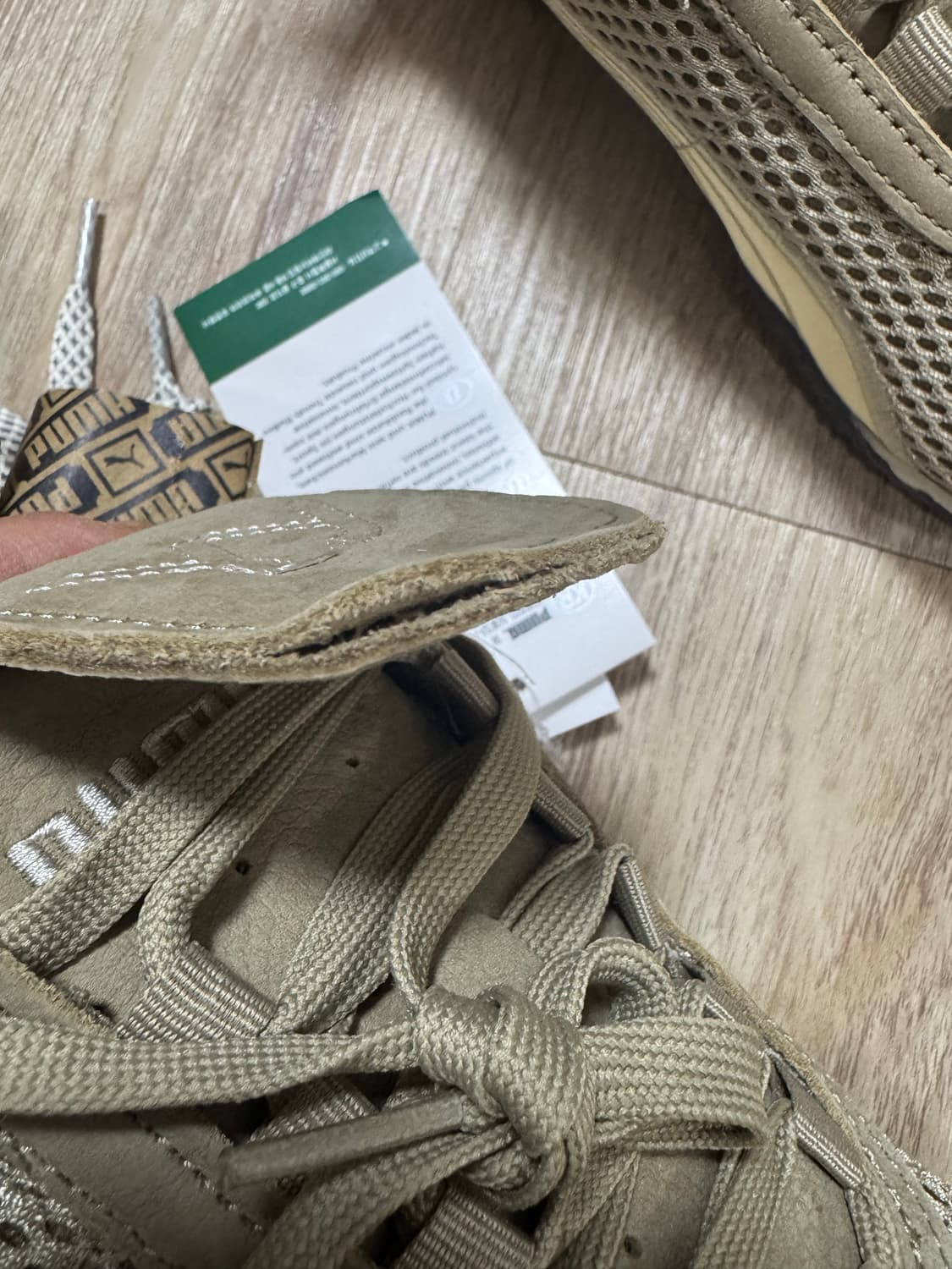 [240] 퓨마 X 오픈YY 에이치-스트리트 베이지 상품이미지3