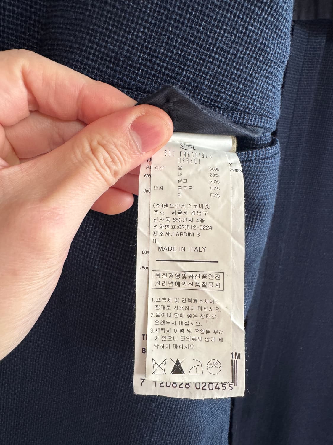 Lardini 라르디니 네이비 자켓 상품이미지7