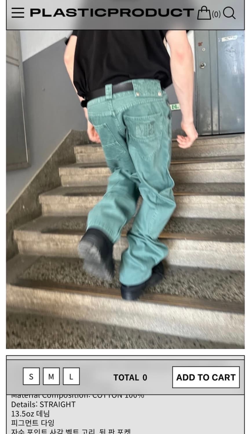플라스틱프로덕트 팬츠 에메랄드 m 상품이미지1