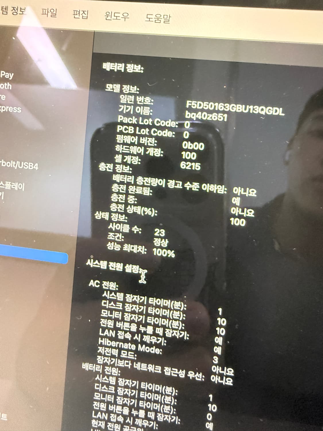 맥북 에어 m3 13 상품이미지6
