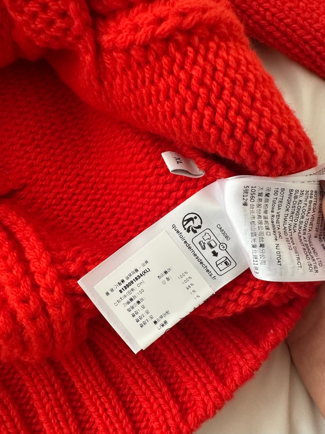 [새상품]보테가베네타 25FW 울케이블 니트 가디건 (XL) 상품이미지5