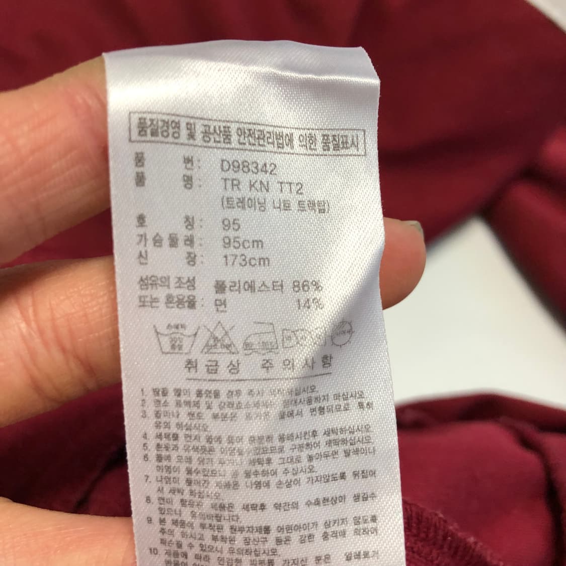 아디다스 져지 상품이미지5