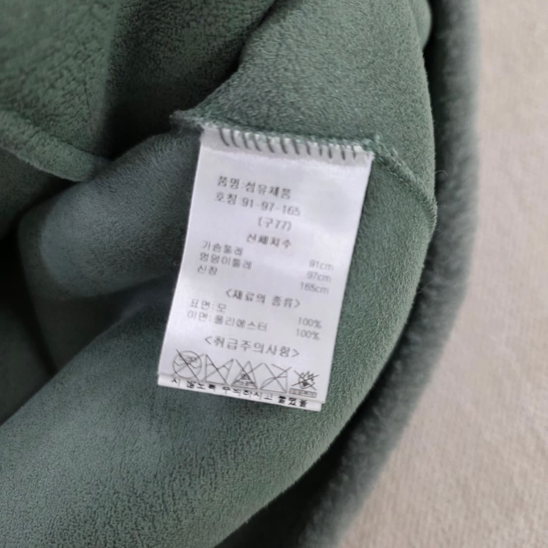 [91-97] 유니지 양모자켓 무스탕 0202J 상품이미지4