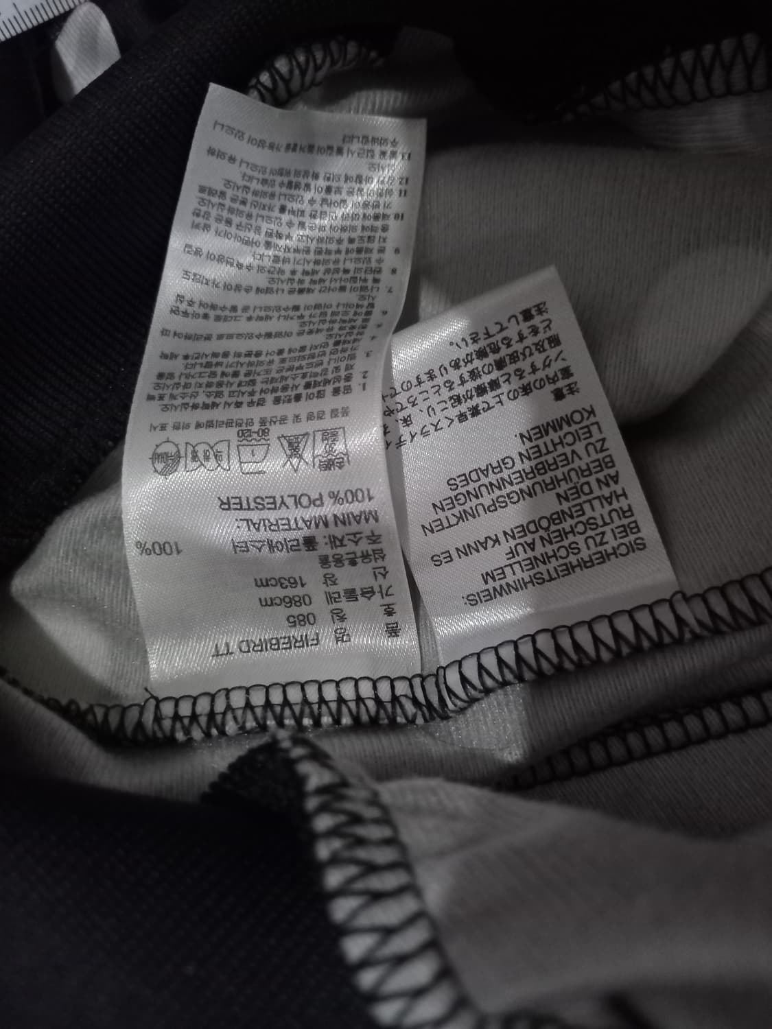 아디다스 파이어버드 블랙 도트 땡땡이 여자 트랙탑 저지 져지집업 85 상품이미지5