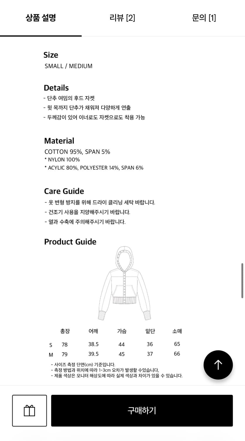 오들리워크샵 Button Up Hoodie, Ashen 상품이미지6