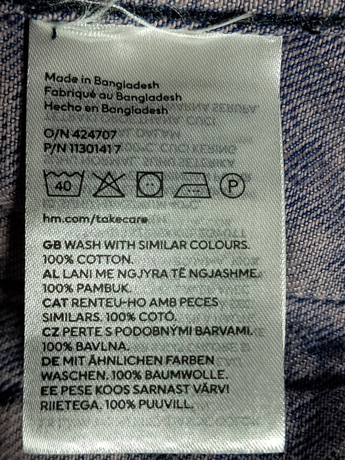 에이치앤엠 여성 데님자켓 S 상품이미지9