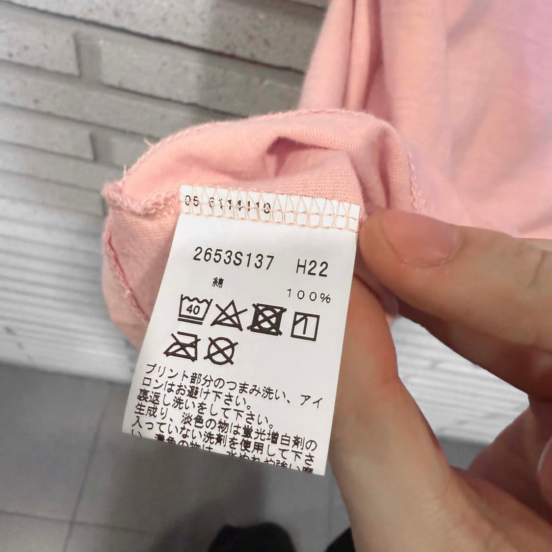 아네스베 반팔 티셔츠 레터링 프린팅 디테일 핑크 상품이미지5