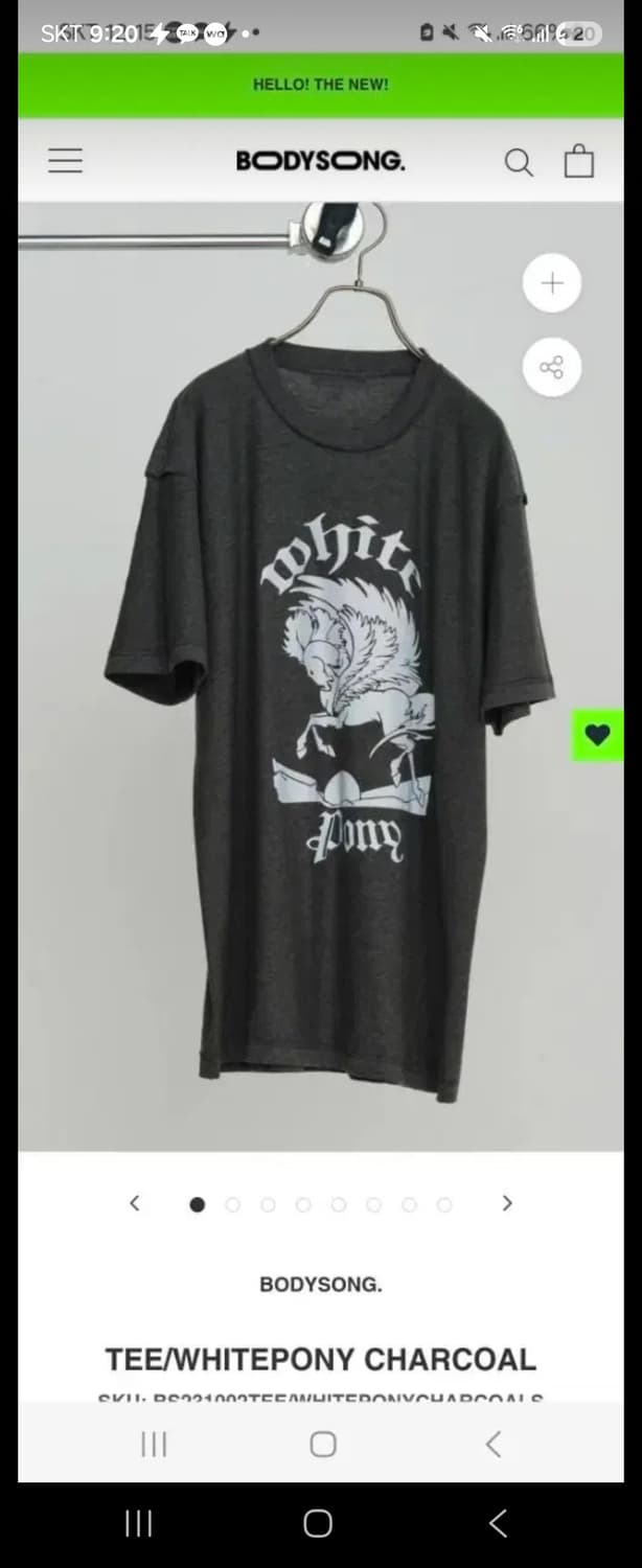 바디송 bodysong 화이트 포니 반팔 s 상품이미지1