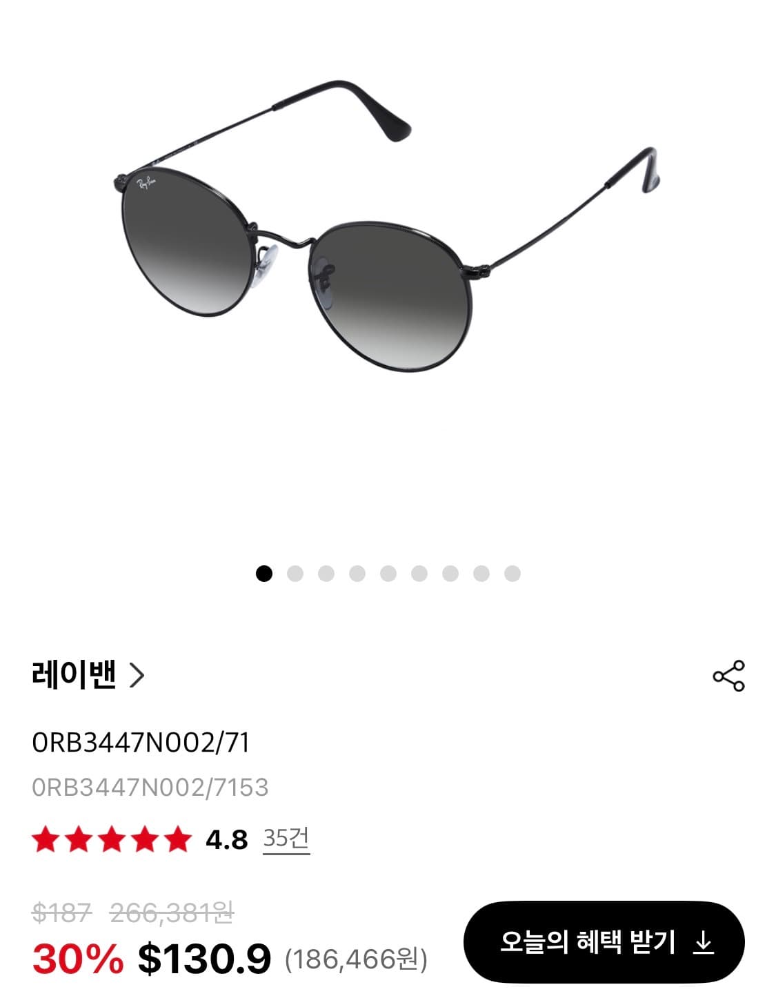 레이밴 선글라스 상품이미지1